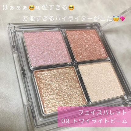 リップバーム/sopo/リップバームを使ったクチコミ(2枚目)