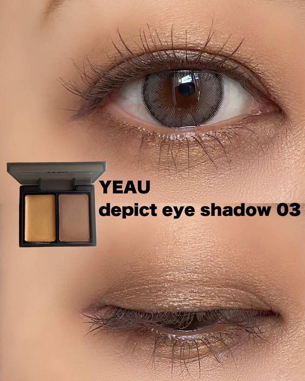 ディピクト アイシャドウ/YEAU/アイシャドウパレットを使ったクチコミ(4枚目)