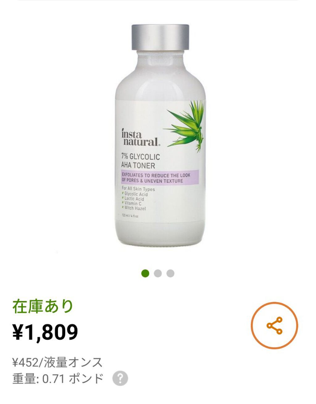 グリコール7% AHA トナー/InstaNatural/ピーリングを使ったクチコミ（1枚目）