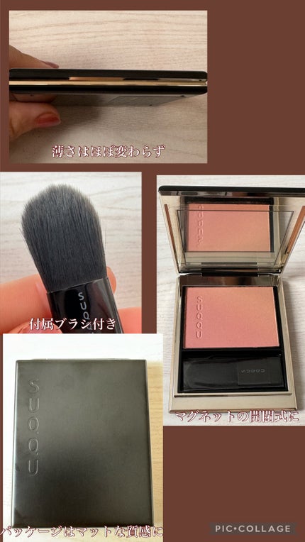 ブラーリング カラー ブラッシュ/SUQQU/パウダーチークを使ったクチコミ(4枚目)