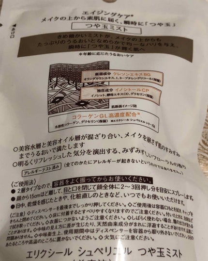 を使ったクチコミ(2枚目)