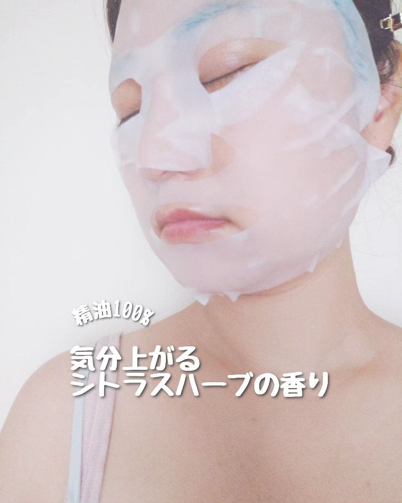 Bright ホワイト メラノリーチ エッセンス マスク/N organic/シートマスク・パックを使ったクチコミ(5枚目)