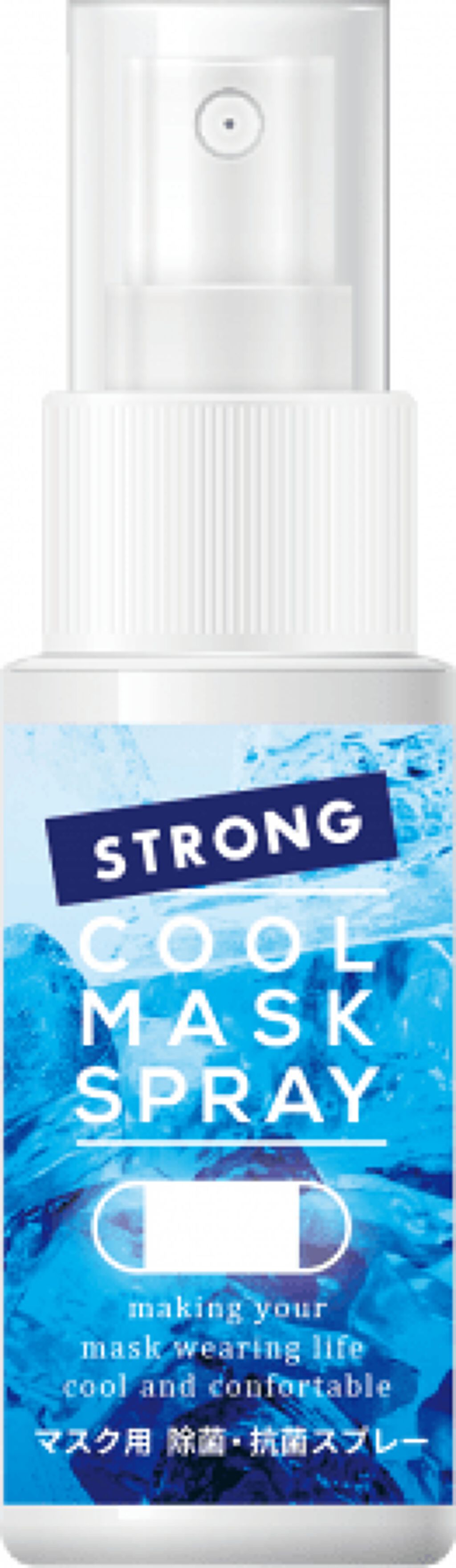 サンスマイル マスク用クール除菌スプレー
