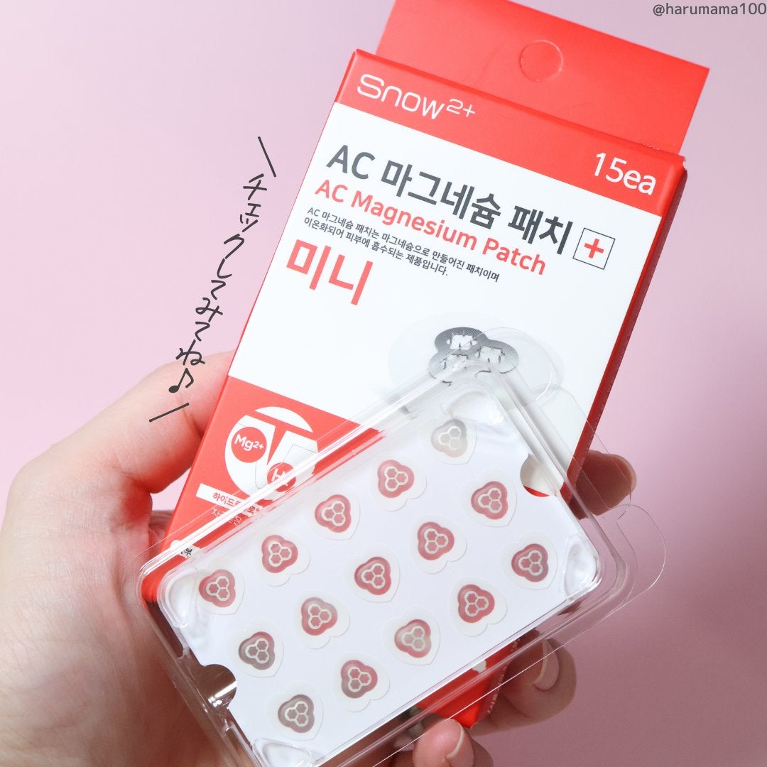 ACマグネシウムパッチ ミニ/スノーツープラス/にきびパッチを使ったクチコミ(8枚目)