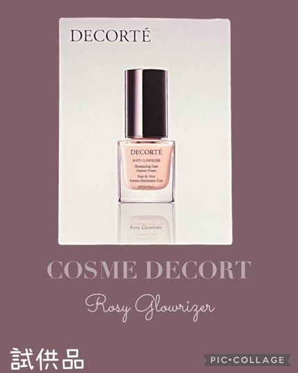 ロージー グロウライザー/DECORTÉ/化粧下地を使ったクチコミ(1枚目)