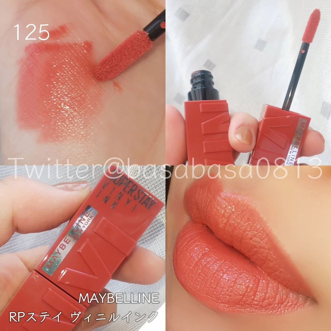 SPステイ ヴィニルインク 125 熱烈なフランボワーズショコラ/MAYBELLINE NEW YORK/口紅を使ったクチコミ（1枚目）