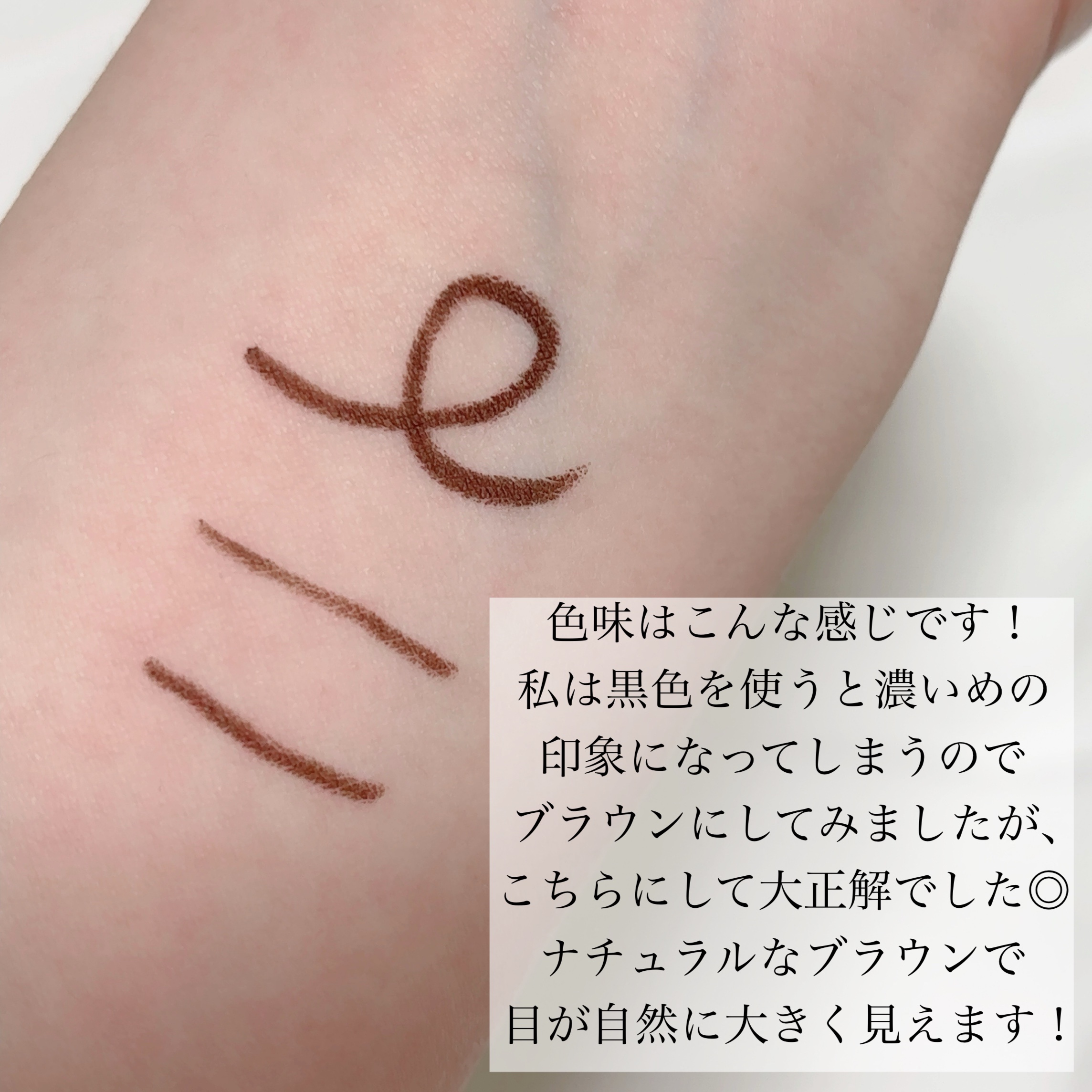 クリーミータッチライナー/キャンメイク/ジェルアイライナーを使ったクチコミ（3枚目）