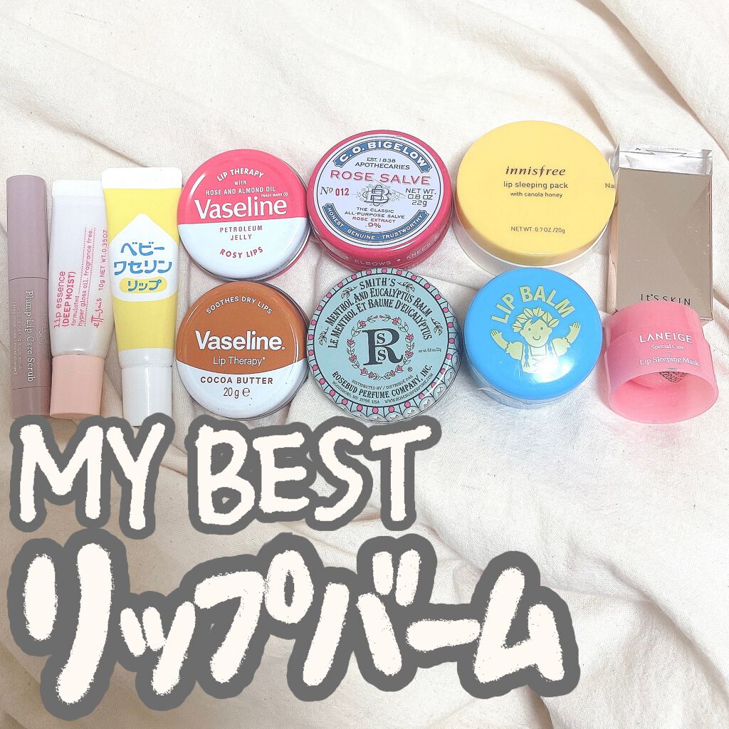 プレステージ リップバーム エスカルゴ/It's skin/リップバームを使ったクチコミ（1枚目）