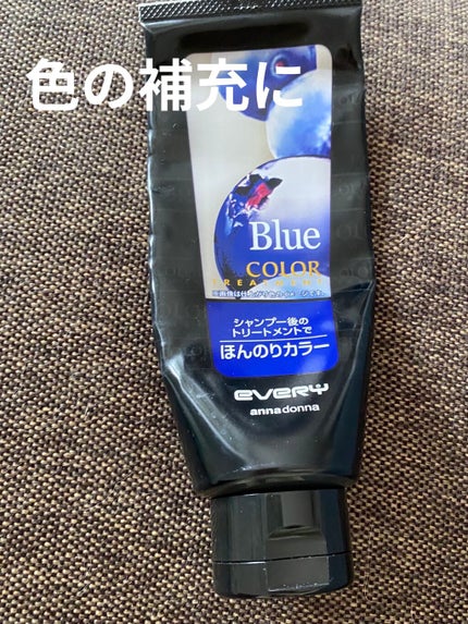 エブリ カラートリートメント/アンナドンナ/ヘアカラーを使ったクチコミ(1枚目)