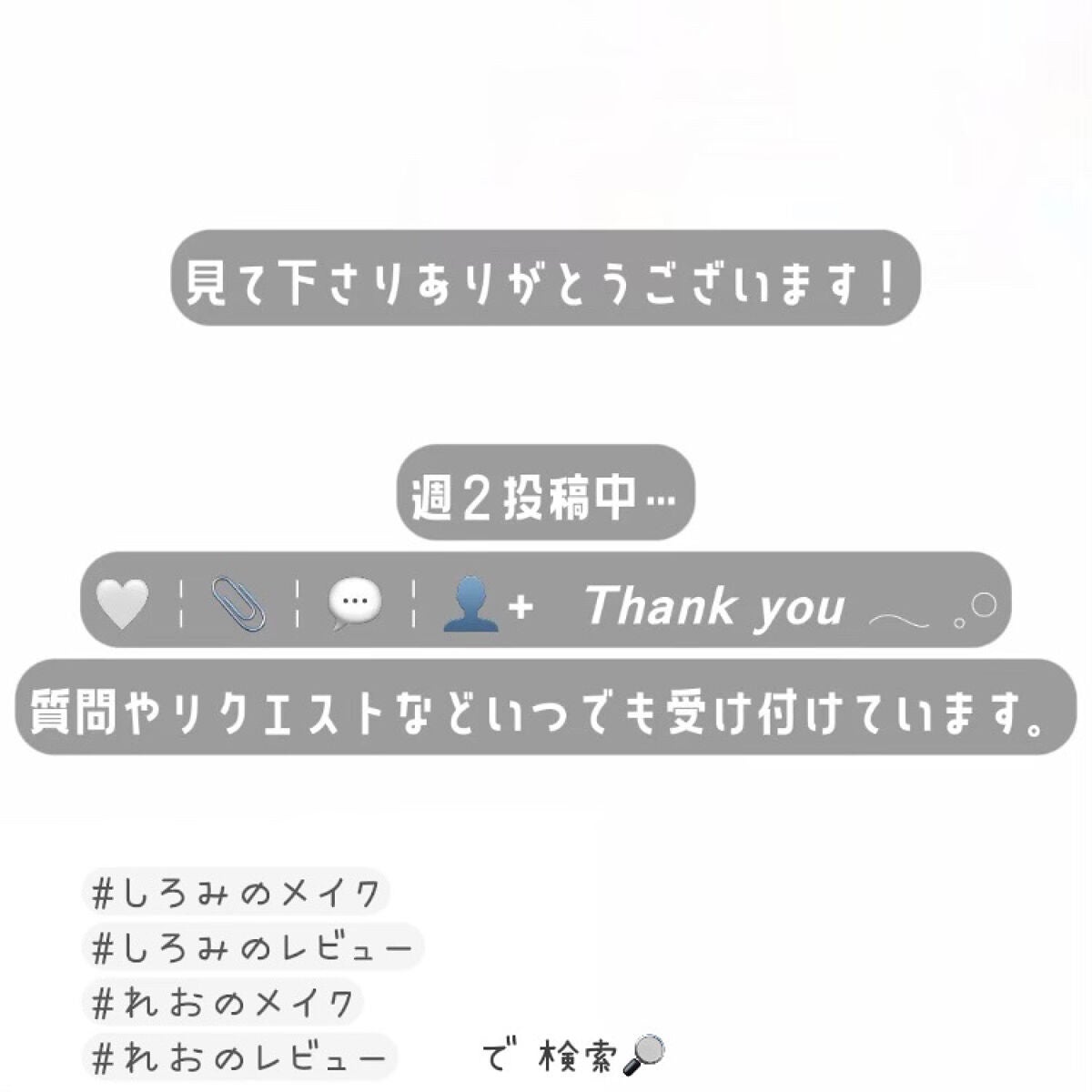 グロウリキッドライナー/CEZANNE/リキッドアイライナーを使ったクチコミ(4枚目)