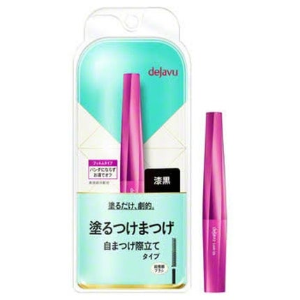 「塗るつけまつげ」自まつげ際立てタイプ/デジャヴュ/マスカラを使ったクチコミ(1枚目)