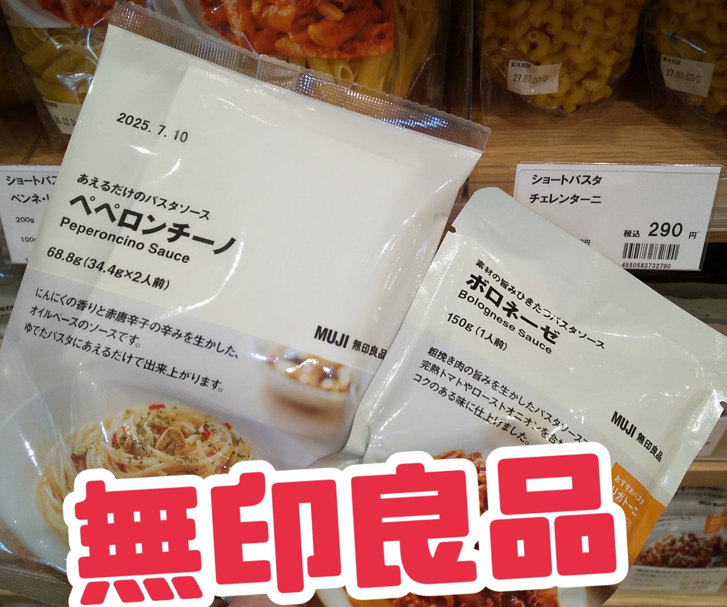 ピー on LIPS 「無印良品✼••┈┈••✼••┈┈••✼••┈┈•簡単にお家でイ..」(1枚目)