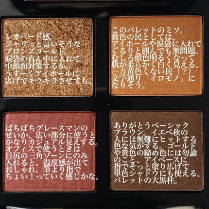 アイ カラー クォード/TOM FORD BEAUTY/アイシャドウパレットを使ったクチコミ(3枚目)