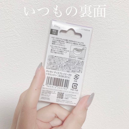 ジェルネイル(ライト対応)/セリア/ジェルネイルを使ったクチコミ(4枚目)