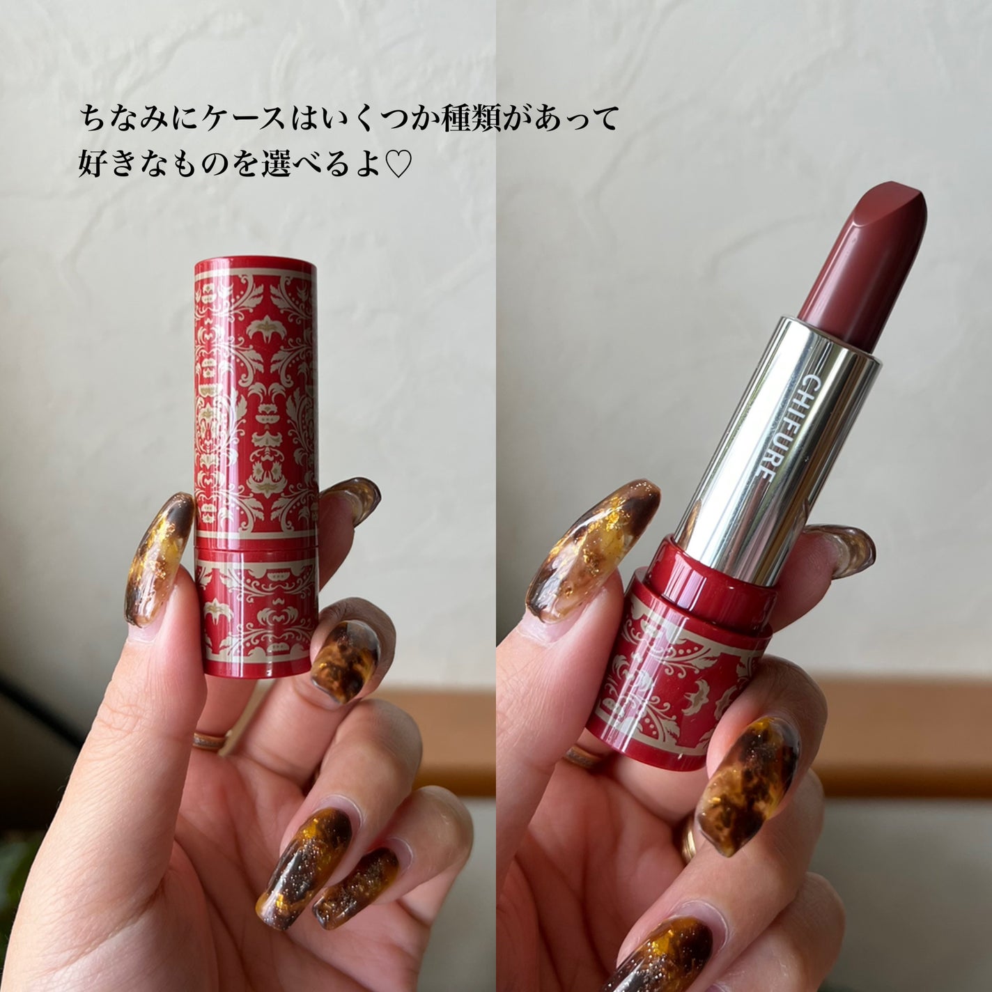 口紅(詰替用)/ちふれ/口紅を使ったクチコミ(3枚目)