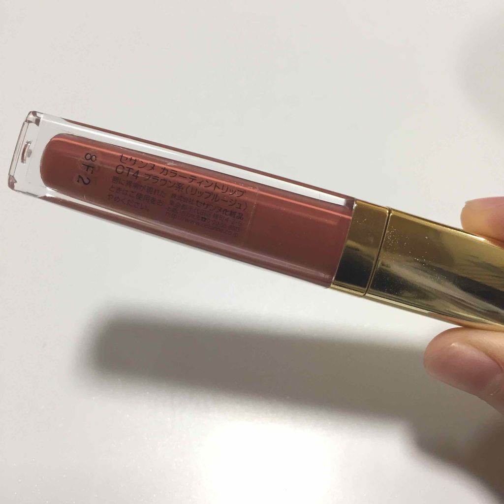 カラーティントリップ/CEZANNE/リップティントを使ったクチコミ(3枚目)