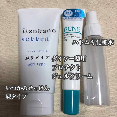 いつかの石けん  ねりタイプ/水橋保寿堂製薬/洗顔フォームを使ったクチコミ（2枚目）