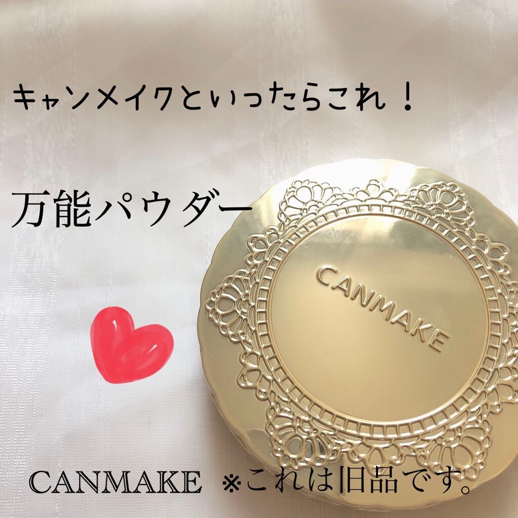 【旧品】マシュマロフィニッシュパウダー/キャンメイク/プレストパウダーを使ったクチコミ(1枚目)