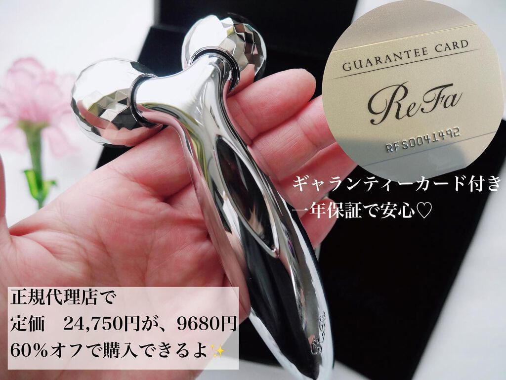 ReFa CARAT FACE/ReFa/美顔器・マッサージを使ったクチコミ(2枚目)