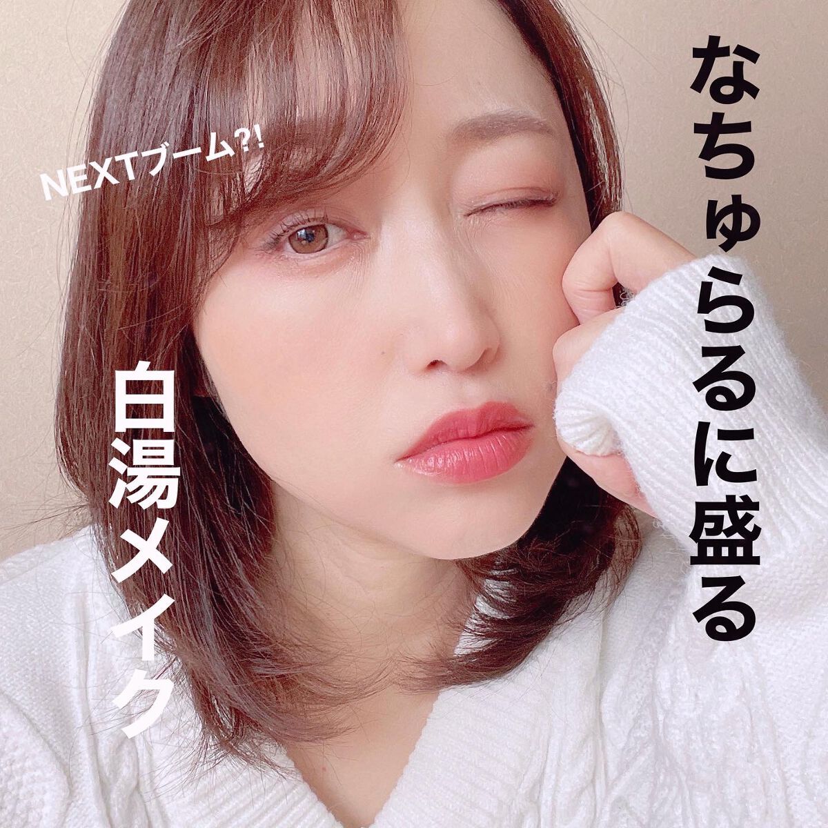 パーフェクトエクステンション マスカラ for カール/D-UP/マスカラを使ったクチコミ(1枚目)