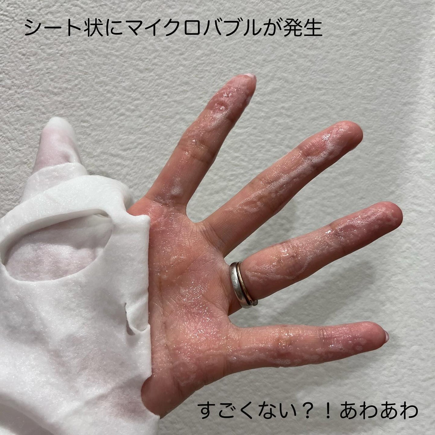 マイクロバブルリフトシートマスク/DSW/シートマスク・パックを使ったクチコミ(4枚目)