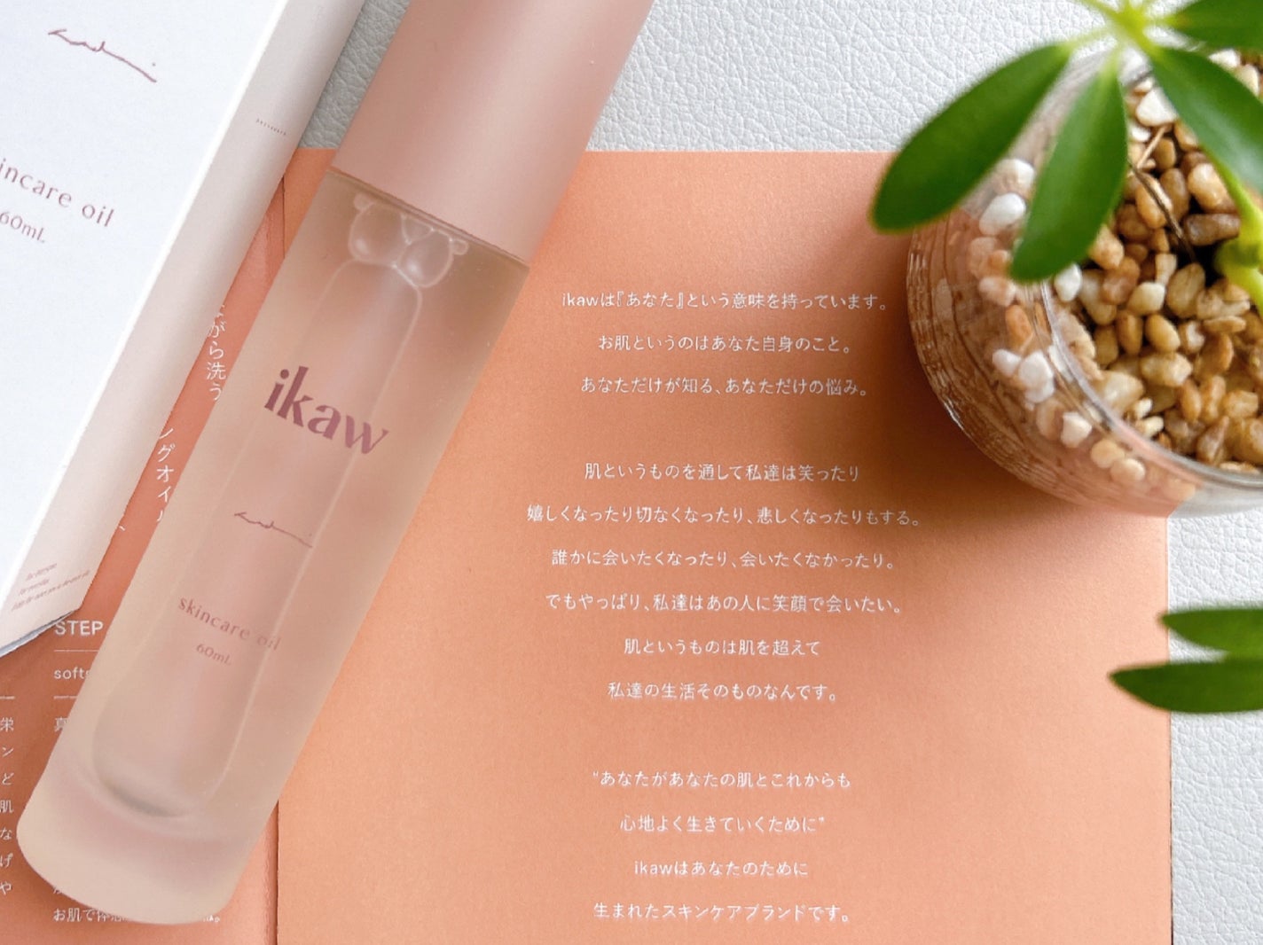 イカウ スキンケア オイル/ikaw/その他スキンケアを使ったクチコミ(4枚目)