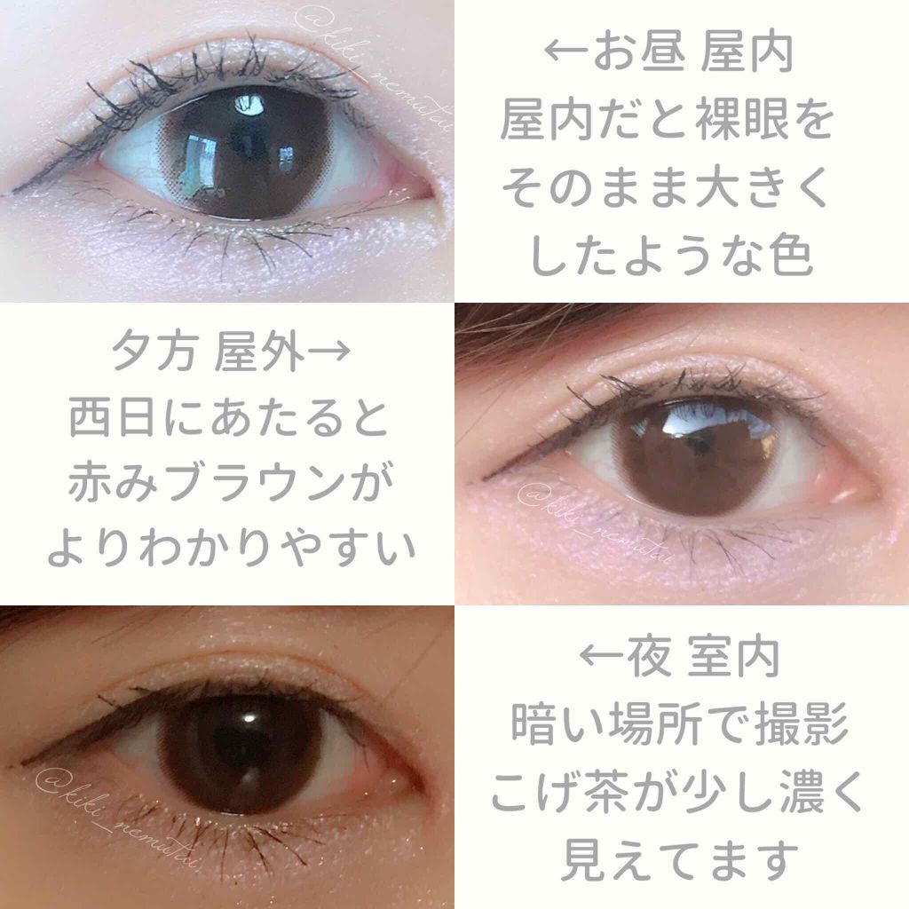 アネコン メイクアップ 2week	/モテコン/２週間（２WEEKS）カラコンを使ったクチコミ（3枚目）