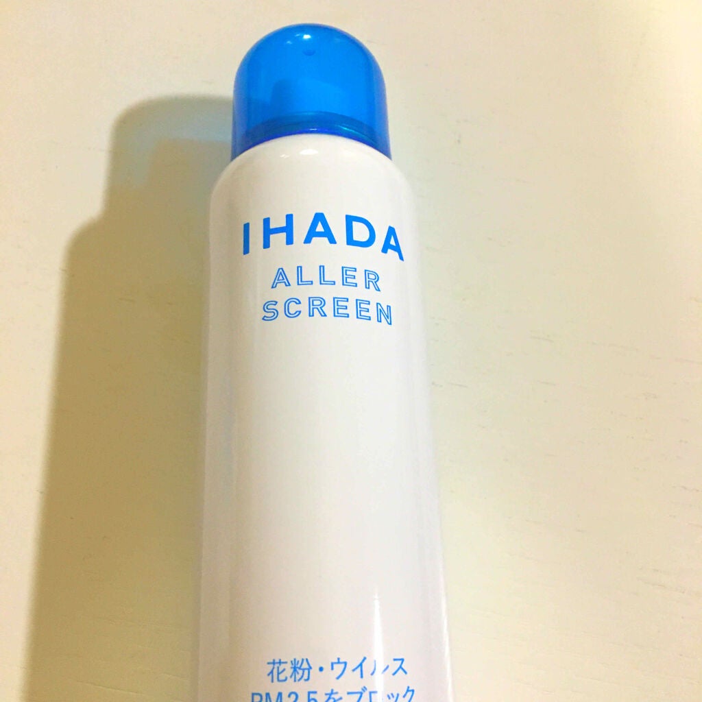 アレルスクリーン/IHADA/その他スキンケアを使ったクチコミ(1枚目)