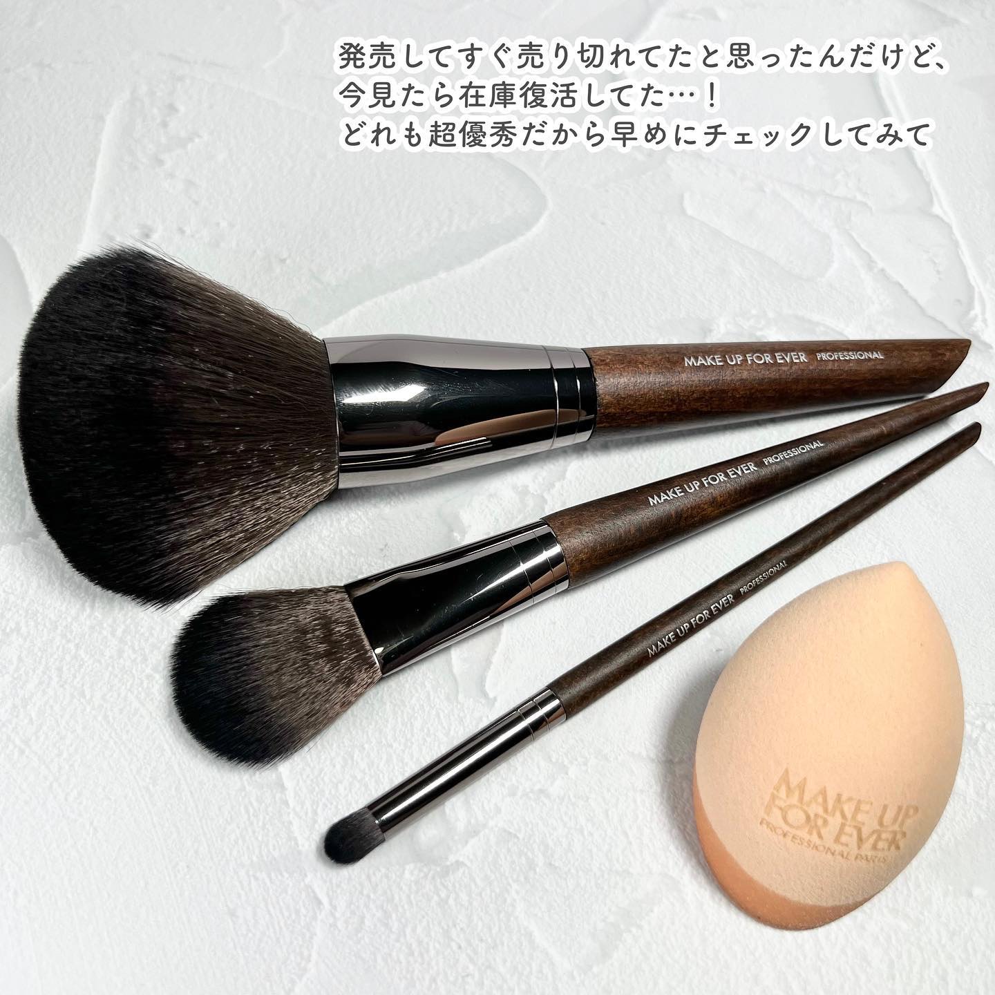 タイムレスツールセット ホリデー2023｜MAKE UP FOR EVERの口コミ