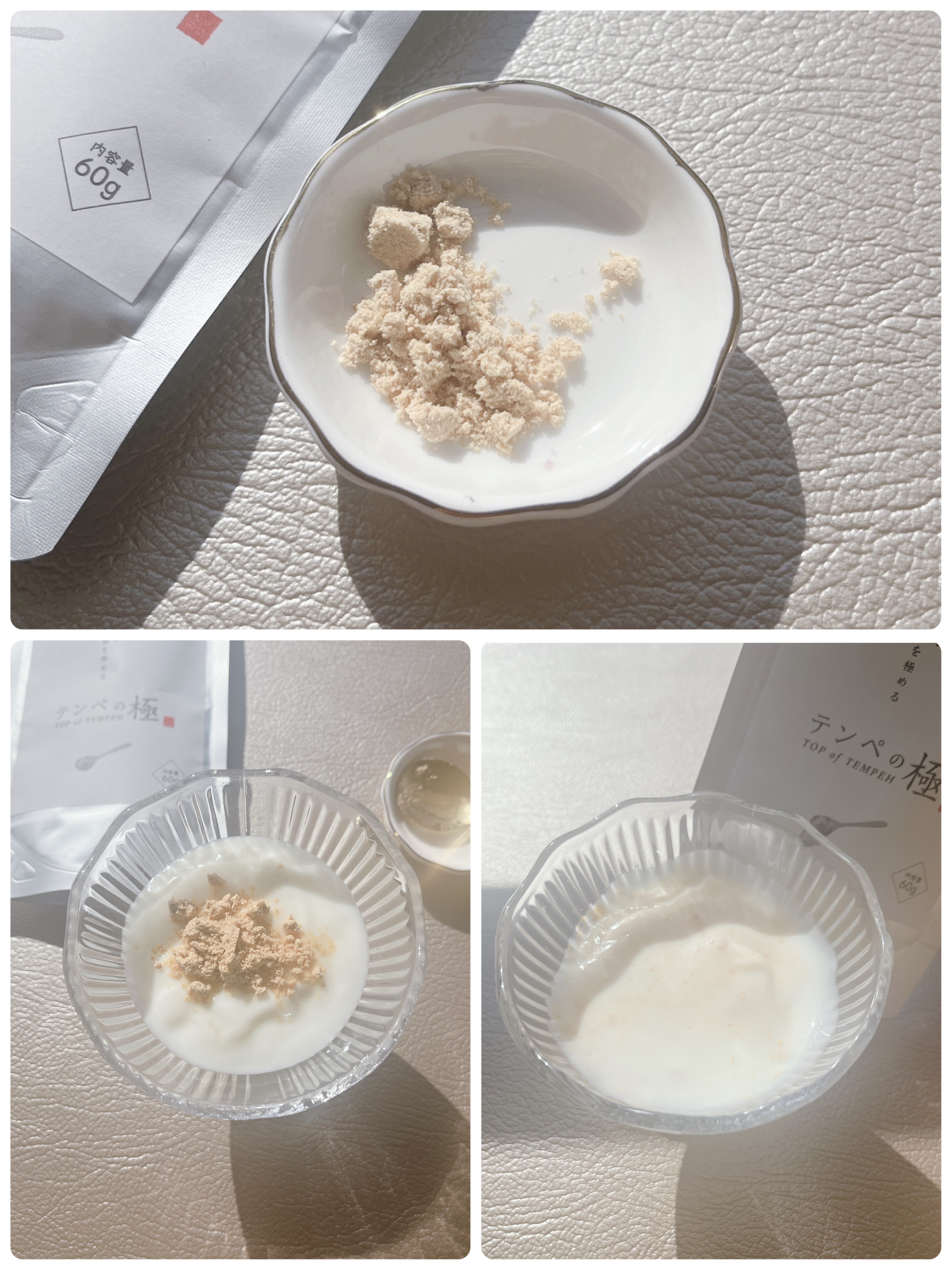 テンペの極/crewz/食品を使ったクチコミ（3枚目）