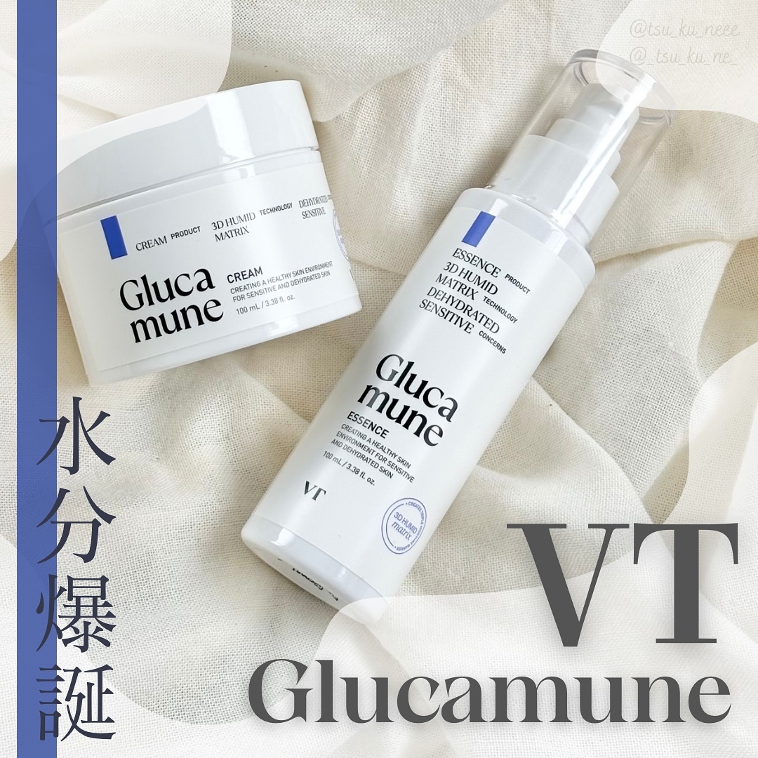 グルカミューンエッセンス /VT/美容液を使ったクチコミ（1枚目）