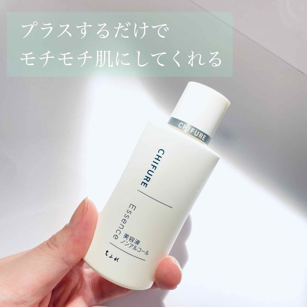 美容液 ノンアルコールタイプ/ちふれ/美容液を使ったクチコミ(1枚目)