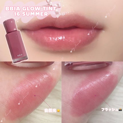 グローリップティント/BBIA/リップティントを使ったクチコミ(1枚目)