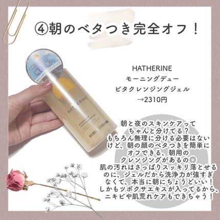 ボタニカルハンドクリーム(ライム&リリー)/BOTANIST/ハンドクリームを使ったクチコミ(6枚目)