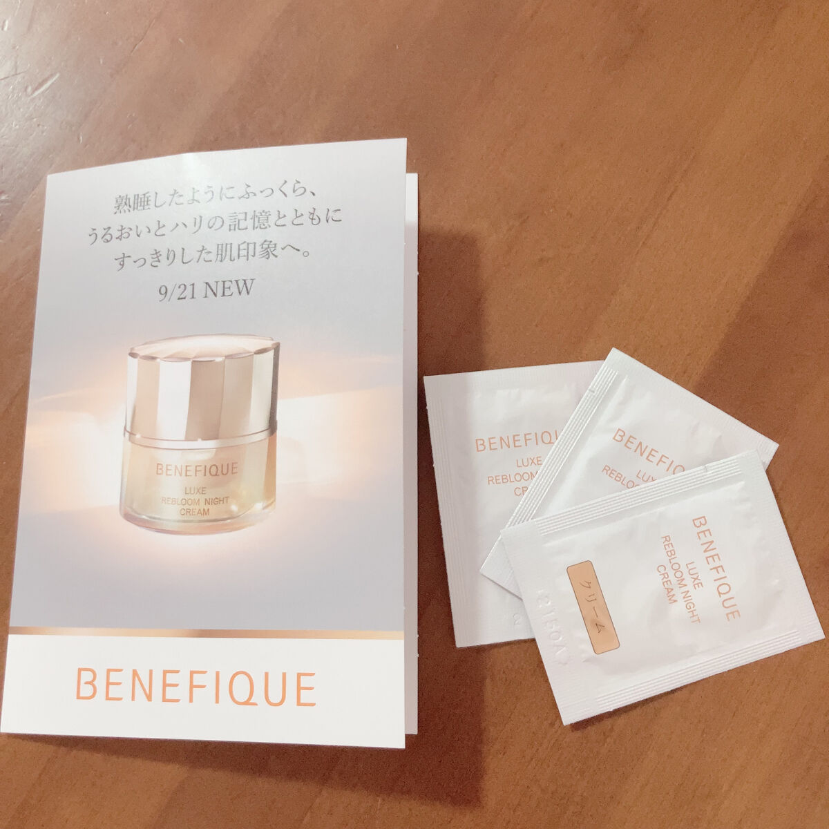 リュクス リブルームナイトクリーム/BENEFIQUE/フェイスクリームを使ったクチコミ（1枚目）