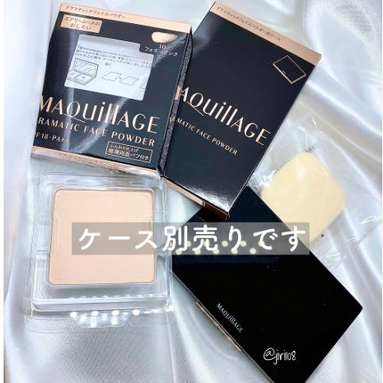 ドラマティックフェイスパウダー/マキアージュ/プレストパウダーを使ったクチコミ(5枚目)