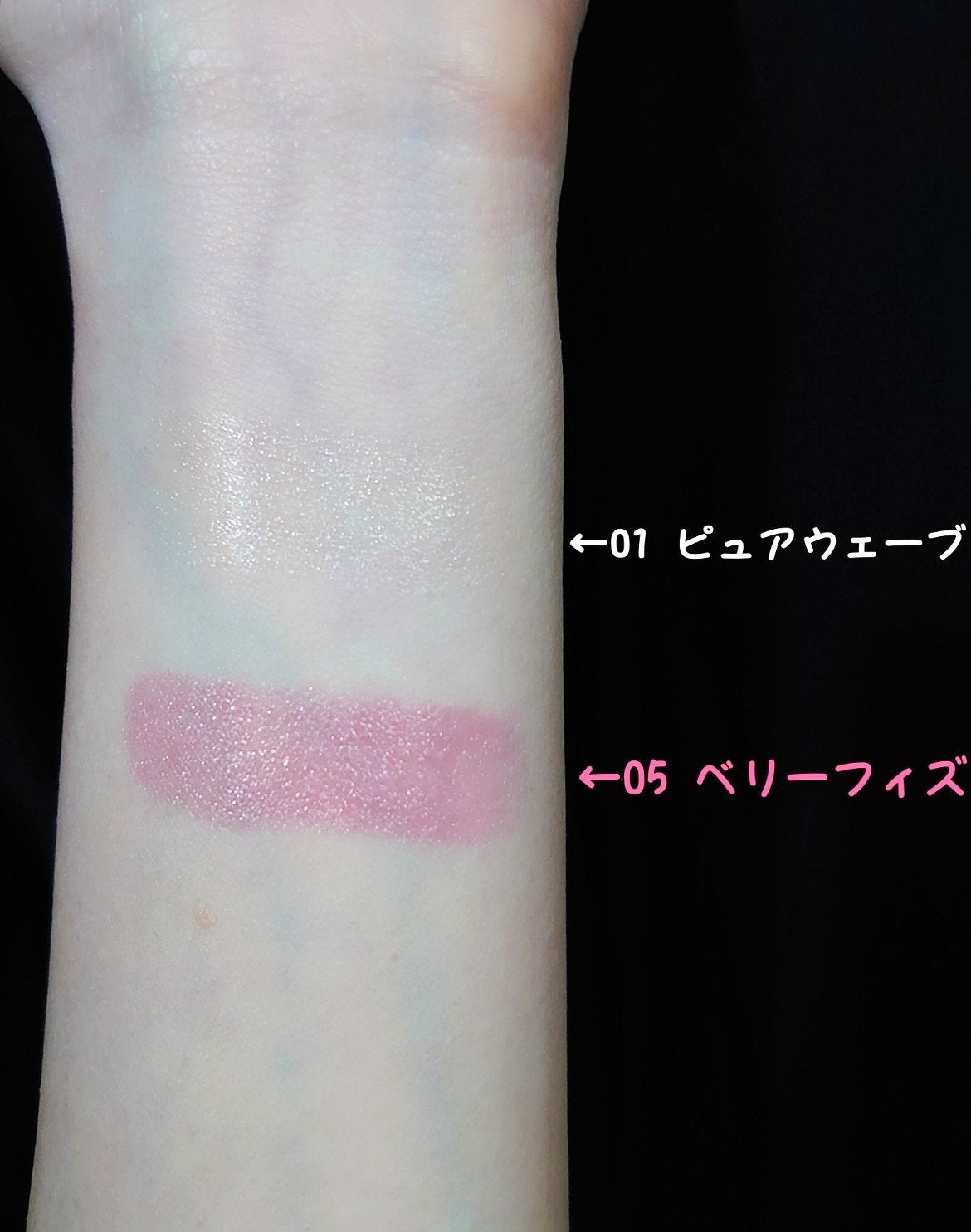 サンキスド プランプ リップバーム/shaishaishai/リップバームを使ったクチコミ(3枚目)