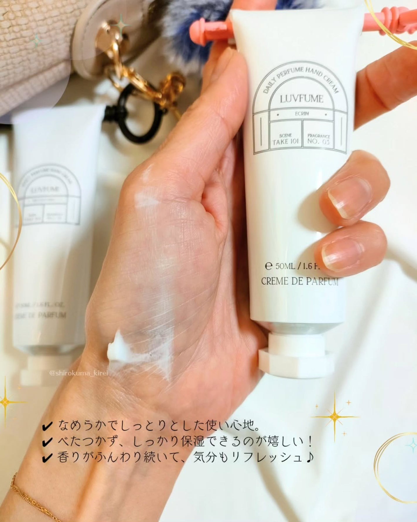 ハンドクリーム/LUVFUME/ハンドクリームを使ったクチコミ(4枚目)