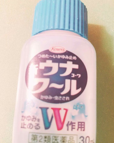 新ウナク〜ル 

このサイズ、軽さが持ち運びにめちゃくちゃいい…！O型で蚊に刺されやすいので夏は毎日持ち歩いてます！蚊に噛まれやすい方はこういうの持ち歩くてイライラすることがほんとに減るのでおすすめです