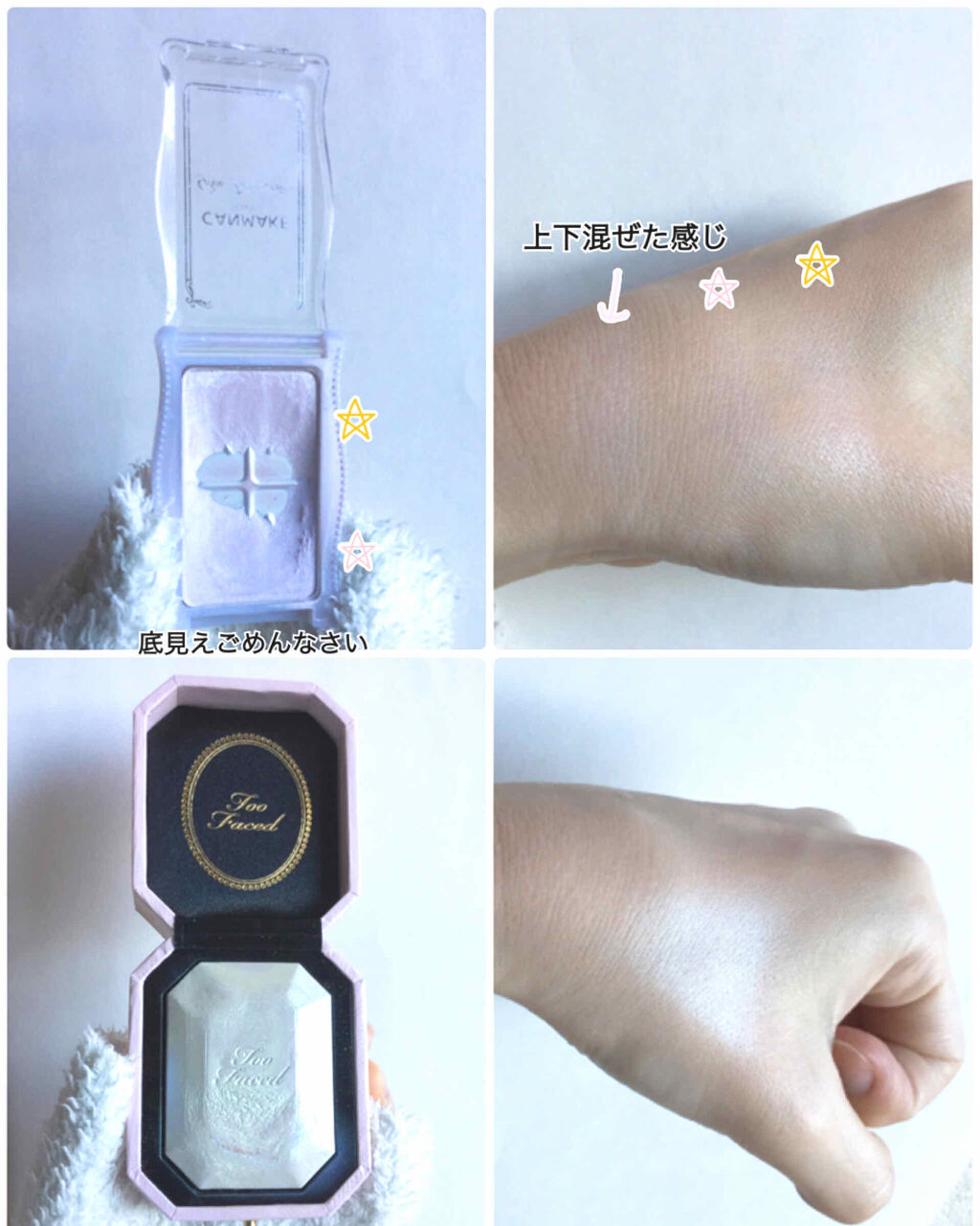 ハートハイライター ユニコーンハート/MAKEUP REVOLUTION/パウダーハイライトを使ったクチコミ（3枚目）