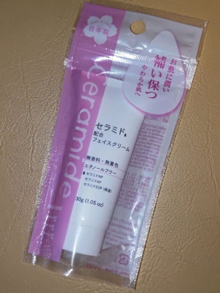 フェイスクリームD セラミド/DAISO/フェイスクリームを使ったクチコミ(1枚目)