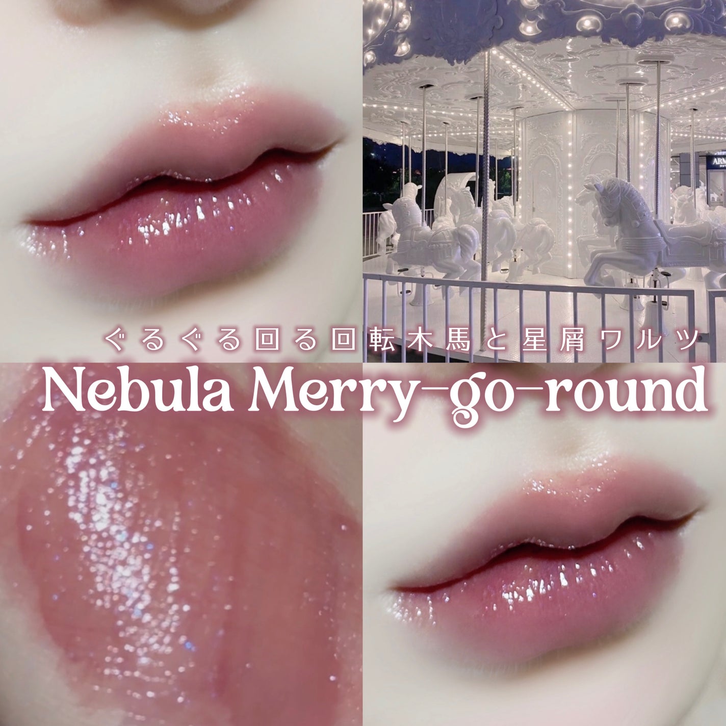 グロウラッピングティント/LIPGUARDIAN/リップティントを使ったクチコミ(1枚目)