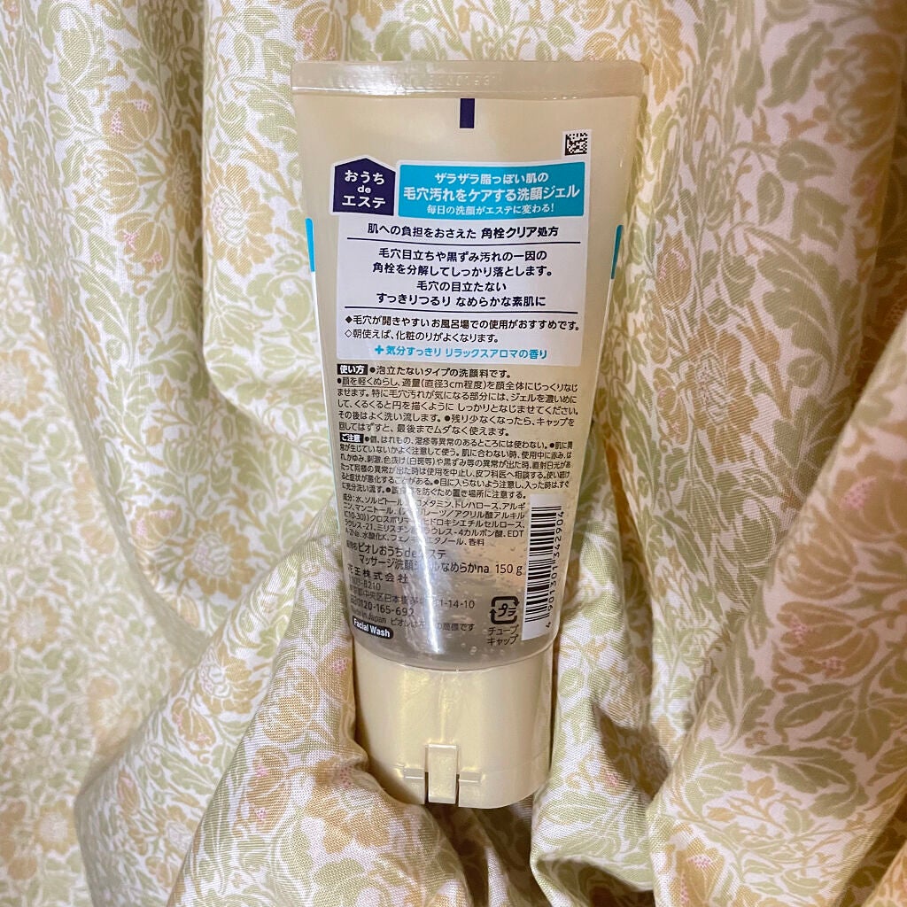 小鼻専用 洗顔ブラシ/DAISO/その他スキンケアグッズを使ったクチコミ(2枚目)