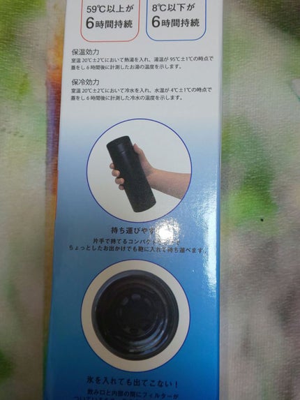 ステンレスボトル 120ml/キャンドゥ/ドリンクを使ったクチコミ(4枚目)