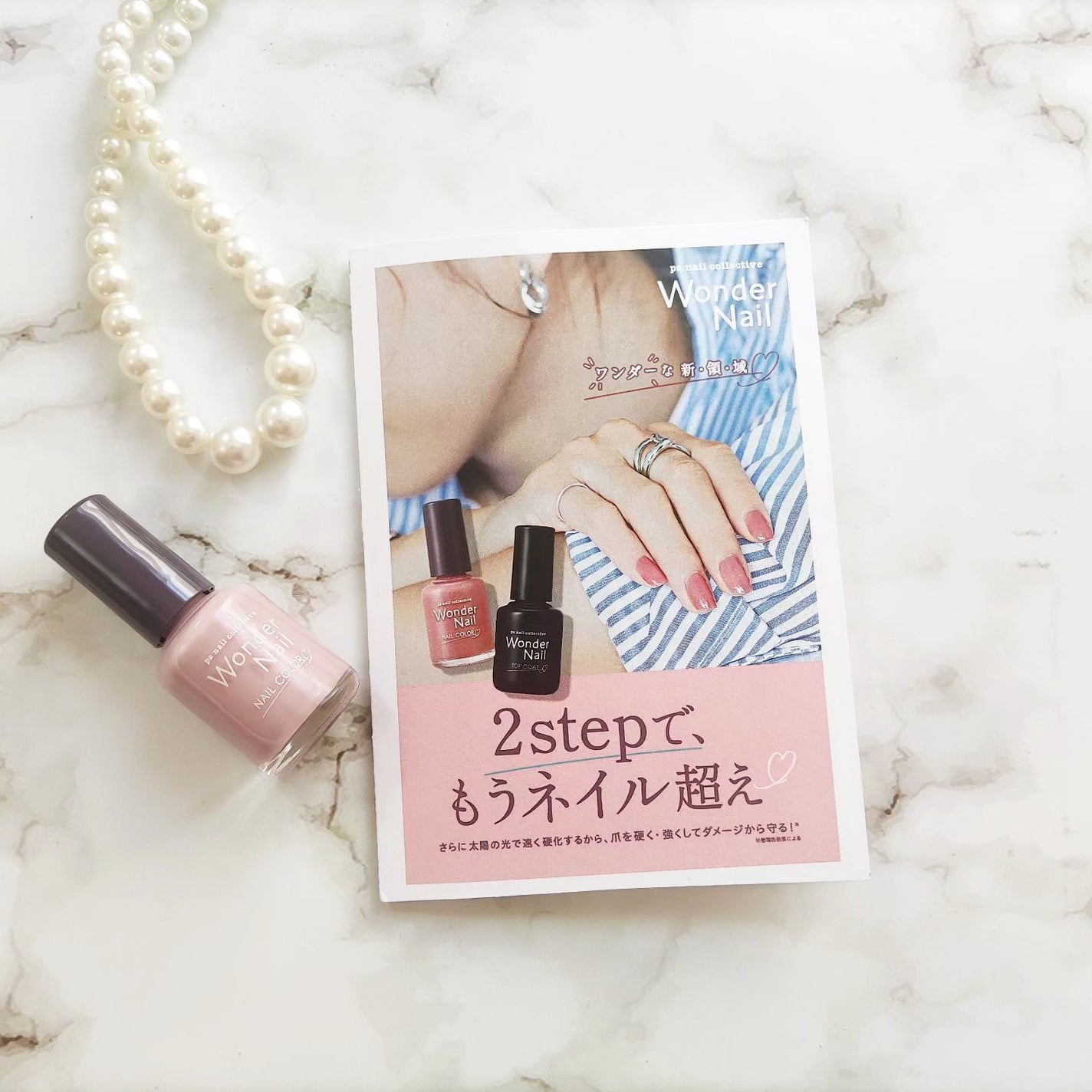 pa ワンダーネイル/pa nail collective/マニキュアを使ったクチコミ(5枚目)