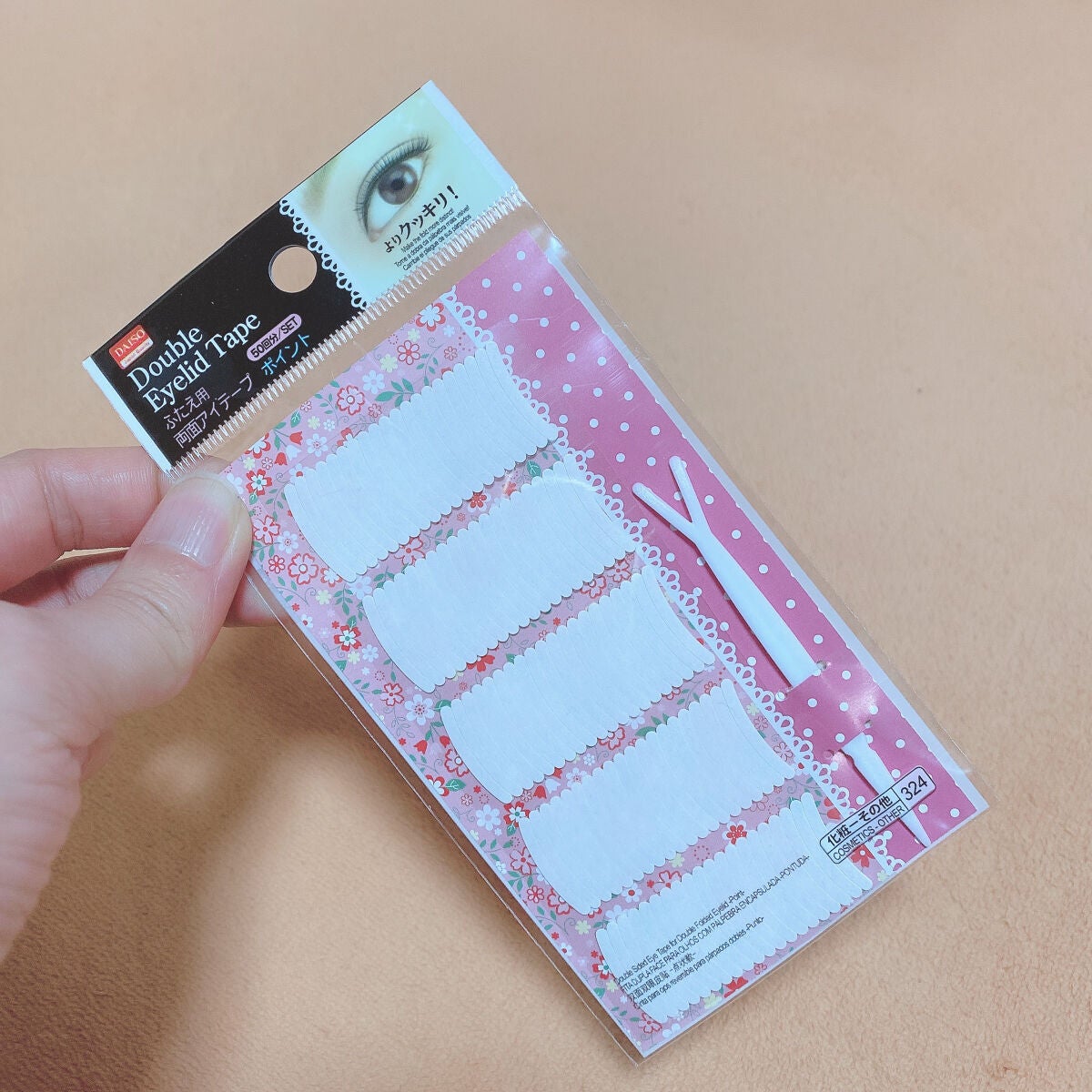 アイラッシュカーラー/SHISEIDO/ビューラーを使ったクチコミ(3枚目)