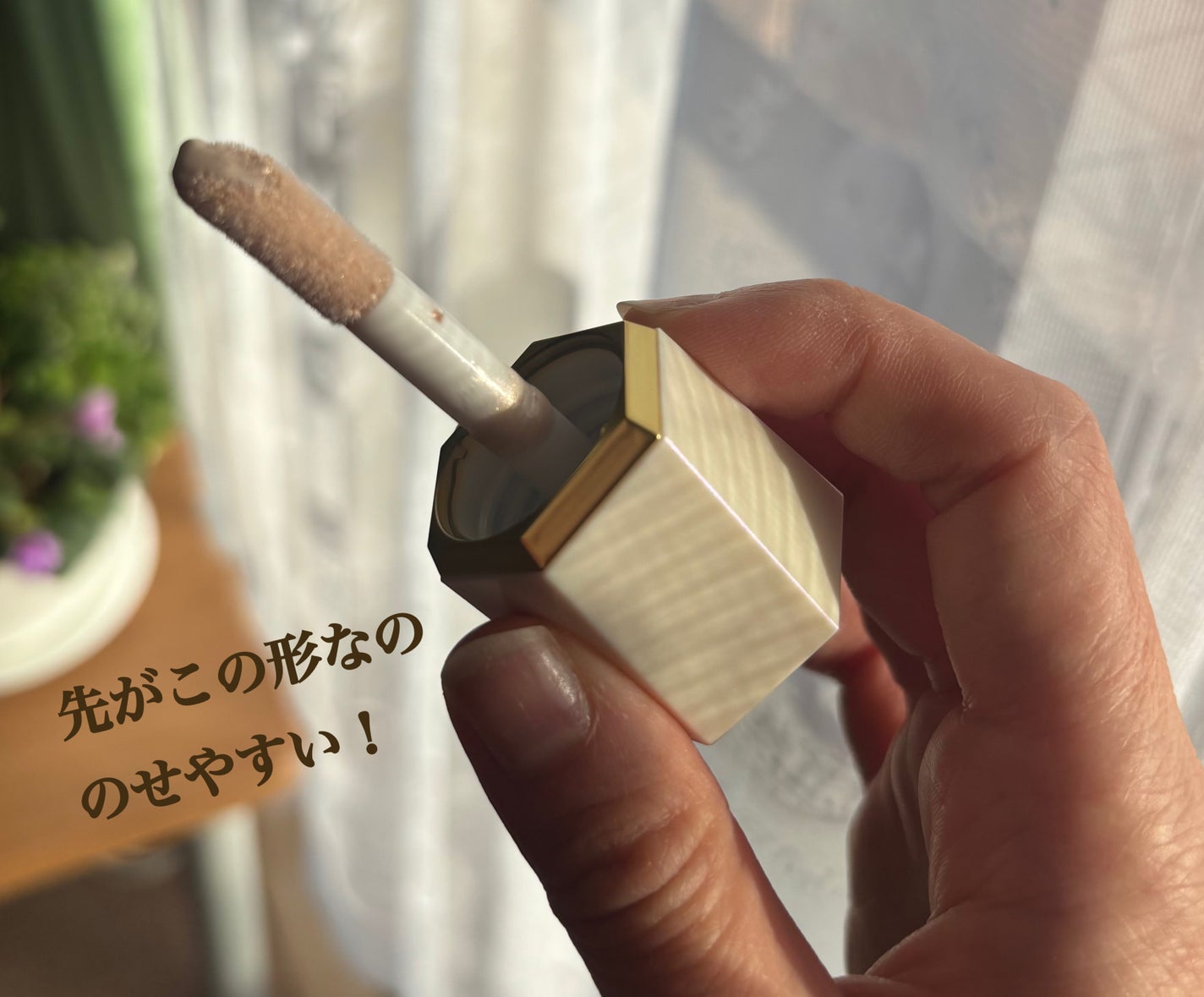 グロウブルーム リキッドハイライター/SHEGLAM/リキッドハイライトを使ったクチコミ(2枚目)