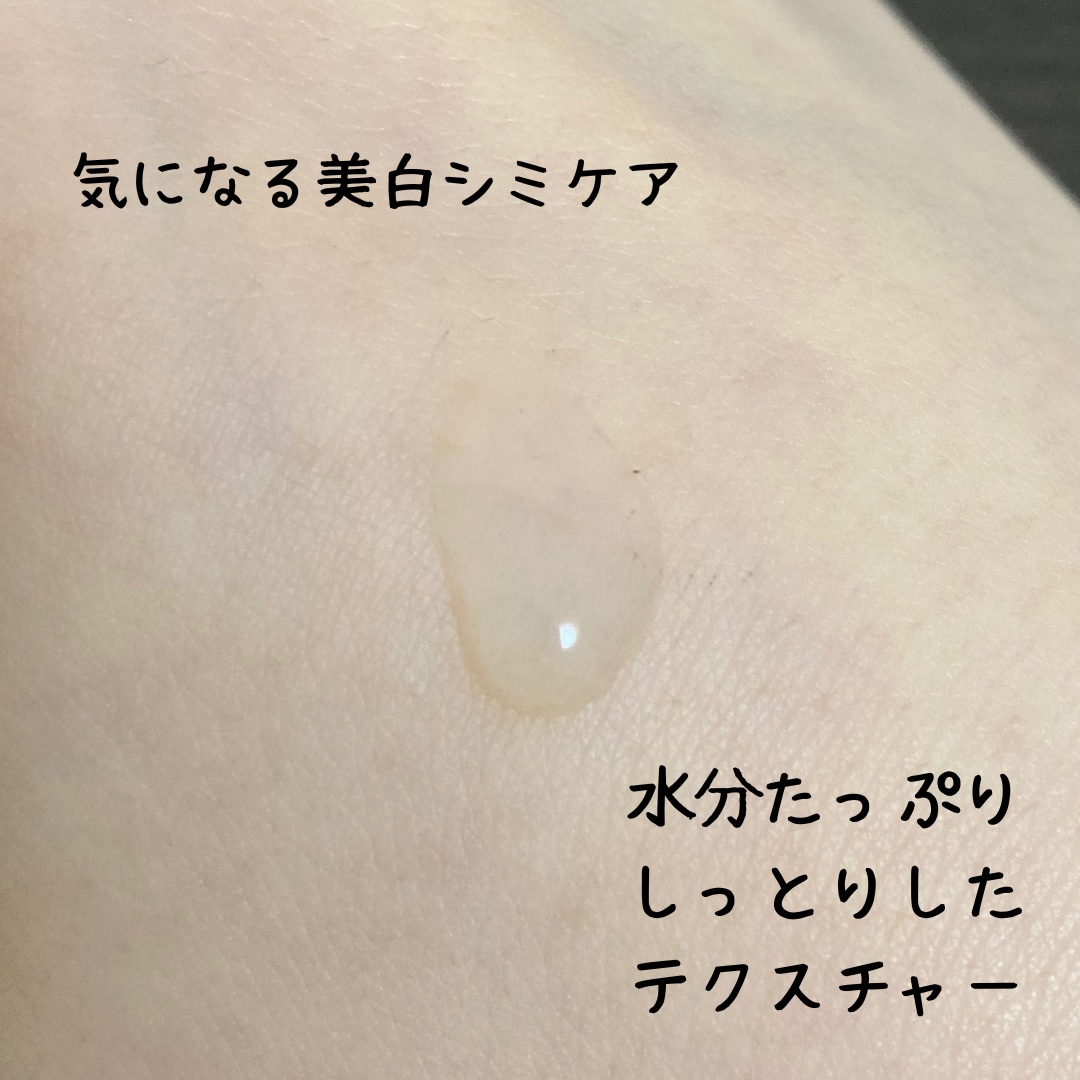 ナイアシンアミド5%ソリューションウィズアラント美容液/PETERANDLABS/美容液を使ったクチコミ（2枚目）