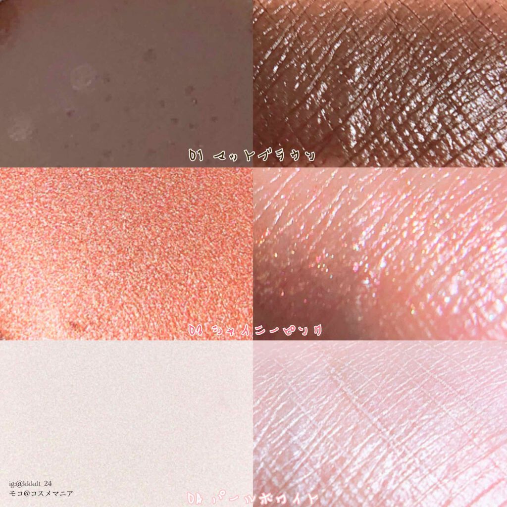 24 ミネラルクリームシャドー/24h cosme/ジェル・クリームアイシャドウを使ったクチコミ(2枚目)