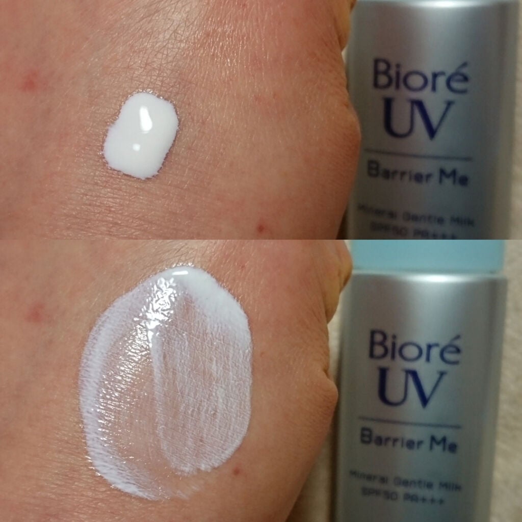 ビオレUV バリア・ミー ミネラルジェントルミルク/ビオレ/日焼け止めミルクを使ったクチコミ(4枚目)
